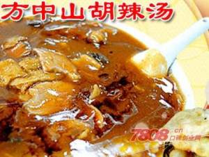 Fang zhongshan hu spicy soup.
