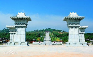 Mount mengdangshan han cultural scenic spot.