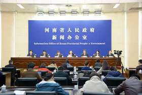 The People's Government of Henan Province Held the Press Conference of 12th ​CIFIT      The Import and Export Commodity Fair Was Initially Set Up at the CIFIT 