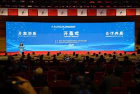 第十二届中国（河南）国际投资贸易洽谈会开幕
