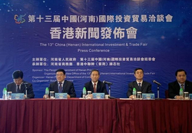 Press Conference for the 13th China (Henan) International Investment & Trade Fair Kicked Off in Hong Kong